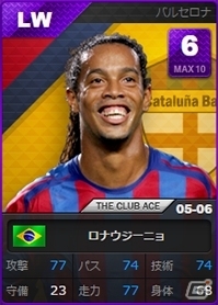 iOS/Android/PC「FOOTBALL DAY」歴代のエースたちがかつての姿で登場する新選手カード等級「エースカード」が実装！の画像2
