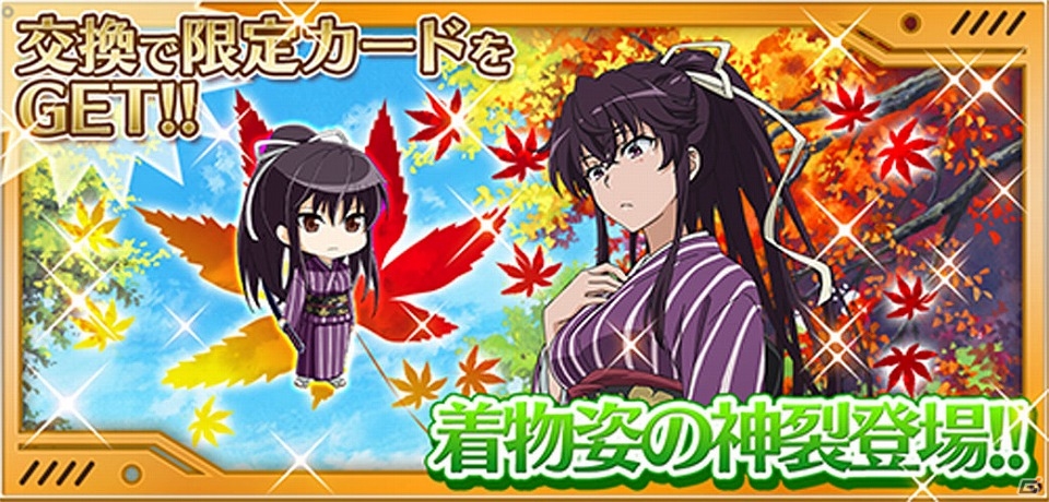 iOS/Android「とある魔術と科学の謎解目録」イベント「無垢な少女の応援合戦」が開催！報酬はチアガール姿の五和と氷華の画像18