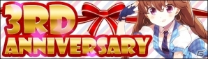 PC「ディヴァイン・グリモワール」3周年記念キャンペーン開催！エジプト神話をモチーフにしたカードが手に入る「エジプトパック」が登場の画像1