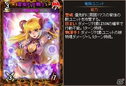 PC「ディヴァイン・グリモワール」3周年記念キャンペーン開催！エジプト神話をモチーフにしたカードが手に入る「エジプトパック」が登場の画像11