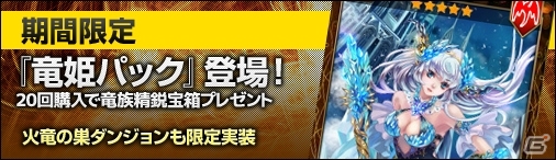 PC「ディヴァイン・グリモワール」3周年記念キャンペーン開催！エジプト神話をモチーフにしたカードが手に入る「エジプトパック」が登場の画像12