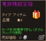 PC「ディヴァイン・グリモワール」3周年記念キャンペーン開催！エジプト神話をモチーフにしたカードが手に入る「エジプトパック」が登場の画像13