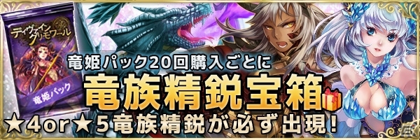 PC「ディヴァイン・グリモワール」3周年記念キャンペーン開催！エジプト神話をモチーフにしたカードが手に入る「エジプトパック」が登場の画像5