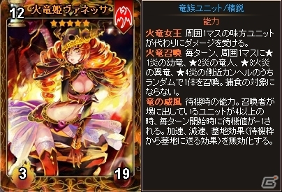PC「ディヴァイン・グリモワール」3周年記念キャンペーン開催！エジプト神話をモチーフにしたカードが手に入る「エジプトパック」が登場の画像8
