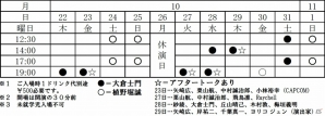 矢崎広さんや千葉真一さんたちが意気込みを語った舞台「BIOHAZARD THE STAGE」の記者会見の模様をお届けの画像8