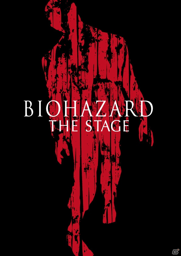 矢崎広さんや千葉真一さんたちが意気込みを語った舞台「BIOHAZARD THE STAGE」の記者会見の模様をお届けの画像1