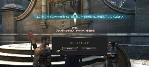 PS4/PS3/PC「ドラゴンズドグマ オンライン」が100万DLを突破！シルバーチケットとゴールドがもらえるほか、サポートコースの無料プレゼントも実施の画像3