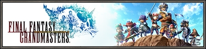 「ファイナルファンタジーXI」9月のバージョンアップが実施！Blu-ray「ヴァナ・ディールの贈り物～故郷を称えて、冒険の想い出～」も発売決定の画像15