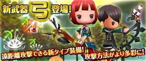 iOS/Android「Klee～月ノ雫舞う街より～」新武器「弓」を追加する大規模アップデートが実施！遺跡を舞台にした新クエストも登場の画像1