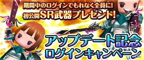 iOS/Android「Klee～月ノ雫舞う街より～」新武器「弓」を追加する大規模アップデートが実施！遺跡を舞台にした新クエストも登場の画像10