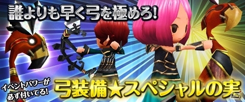 iOS/Android「Klee～月ノ雫舞う街より～」新武器「弓」を追加する大規模アップデートが実施！遺跡を舞台にした新クエストも登場の画像12