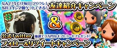 iOS/Android「Klee～月ノ雫舞う街より～」新武器「弓」を追加する大規模アップデートが実施！遺跡を舞台にした新クエストも登場の画像15