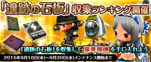 iOS/Android「Klee～月ノ雫舞う街より～」新武器「弓」を追加する大規模アップデートが実施！遺跡を舞台にした新クエストも登場の画像7
