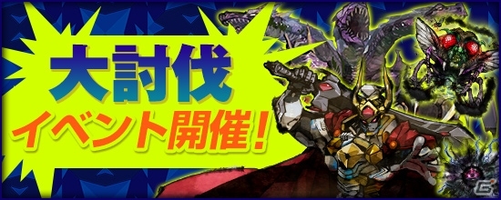 PS4/Xbox One/PC「鬼斬」人気アバター「歌舞伎＆女忍者」の新色が9月17日に登場！累計決済金額キャンペーンも開催の画像6