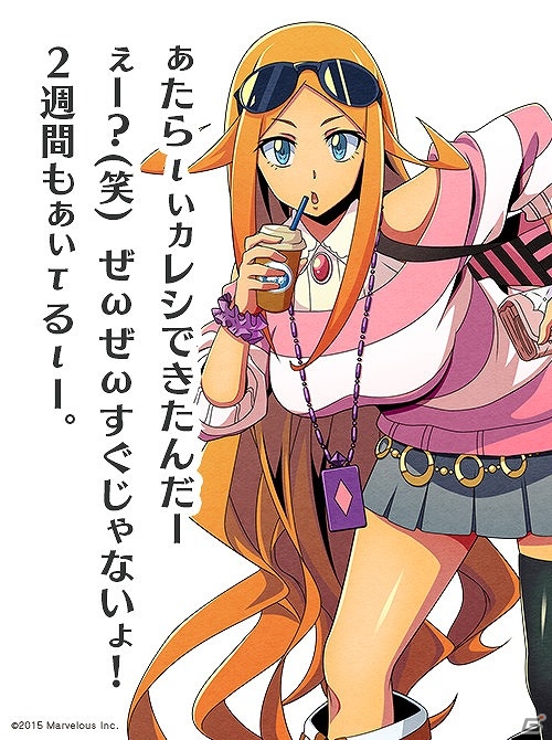 PS Vita「ネットハイ」仮面女子が歌うイメージソングの発表会が9月26日に開催決定！ よりわかりやすくなったコミック風コンテンツも公開の画像4
