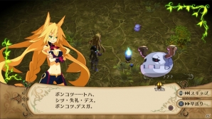 PS4「魔女と百騎兵 Revival」新たな冒険が展開する異世界“マゴリア”での物語や追加される武器を紹介！の画像3
