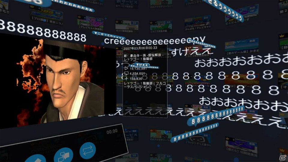 どこを向いても動画とコメントが楽しめる！ヘッドマウントディスプレイ「Gear VR」向けアプリ「niconicoVR」がTGS 2015にて公開の画像4