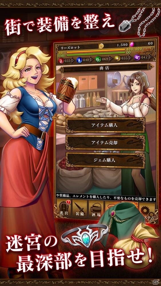 戦って、集めて、合成して、ダンジョンの最深部を目指そう！iOS/Android「The Magic of Magix」の事前予約がスタートの画像5