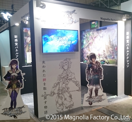 iOS/Android「MIRRORS CROSSING」メインビジュアルや3つの世界観、新キャラクター2人が明らかに！TGS 2015にてプレイアブル出展もの画像5