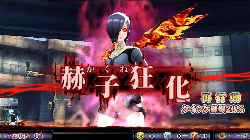 Ios Android 東京喰種 Carnaval カラーモデルの変更と戦闘ボイスの追加で Carnaval が新生 大型リニューアル 告知映像が公開の画像 ゲーム情報サイト Gamer