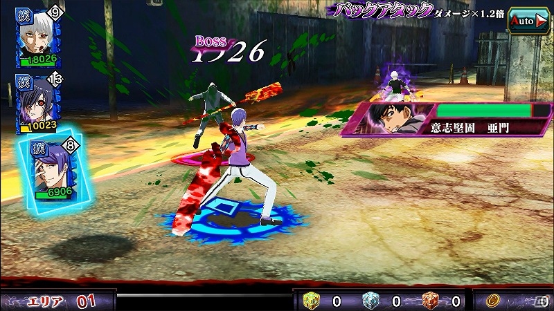 iOS/Android「東京喰種 carnaval」カラーモデルの変更と戦闘ボイスの追加で“carnaval”が新生！「大型リニューアル」告知映像が公開の画像4