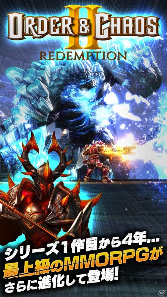 iOS/Android向けMMORPG「オーダー＆カオス2：リデンプション」が配信開始―美しいファンタジーワールドを世界中のプレイヤーと冒険！の画像1