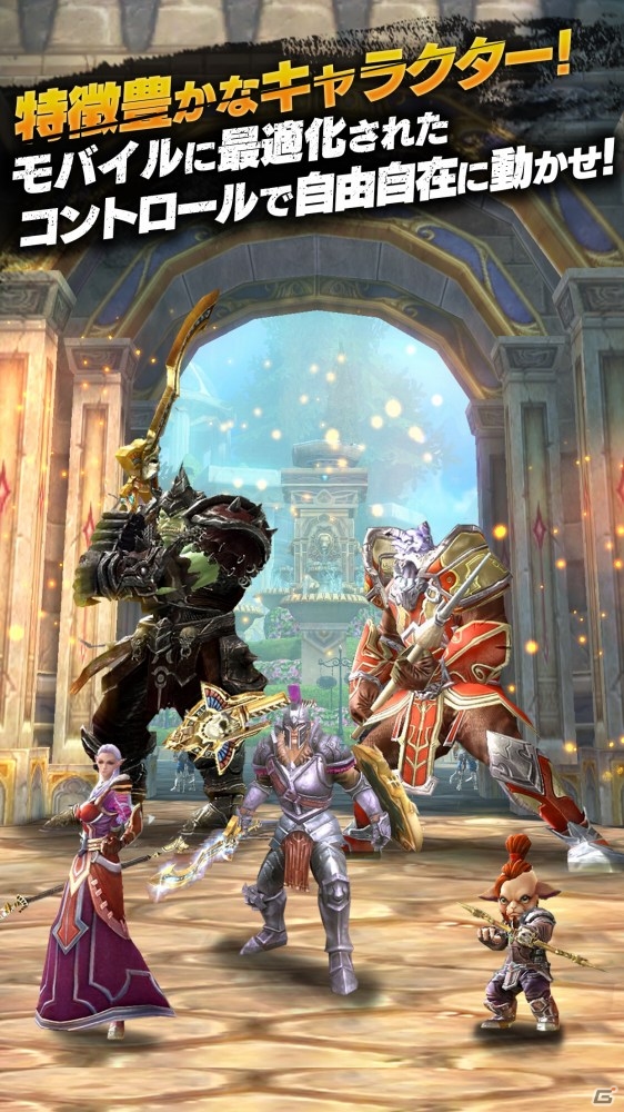 iOS/Android向けMMORPG「オーダー＆カオス2：リデンプション」が配信開始―美しいファンタジーワールドを世界中のプレイヤーと冒険！の画像4