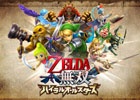 3DS「ゼルダ無双 ハイラルオールスターズ」の発売日が2016年1月21日に決定！特典満載のTREASURE BOX＆プレミアムBOXも同時発売