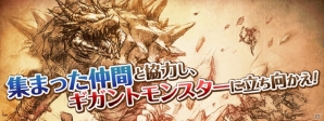 iOS/Android「テイルズ オブ アスタリア」新シナリオ「大精霊編 戦慄の光雨～不器用なリタ～」が追加！東京ゲームショウ2015連動イベントの情報もチェックの画像36