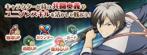 iOS/Android「テイルズ オブ アスタリア」新シナリオ「大精霊編 戦慄の光雨～不器用なリタ～」が追加！東京ゲームショウ2015連動イベントの情報もチェックの画像37