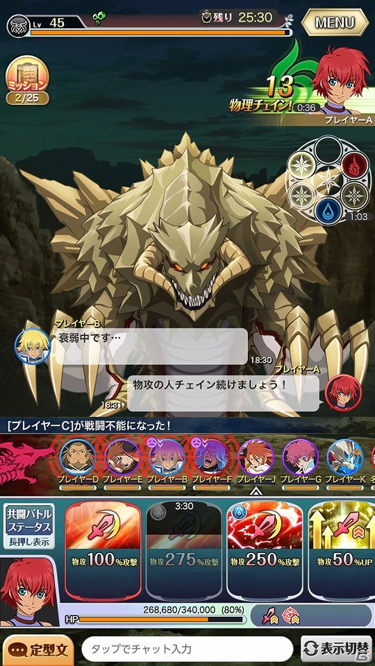 iOS/Android「テイルズ オブ アスタリア」新シナリオ「大精霊編 戦慄の光雨～不器用なリタ～」が追加！東京ゲームショウ2015連動イベントの情報もチェックの画像35