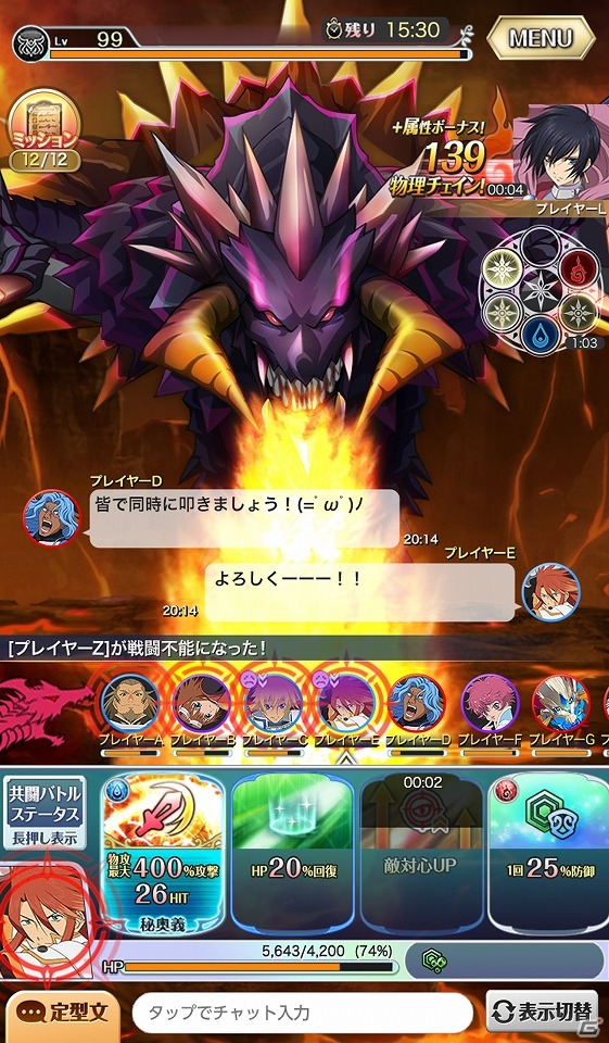 iOS/Android「テイルズ オブ アスタリア」新シナリオ「大精霊編 戦慄の光雨～不器用なリタ～」が追加！東京ゲームショウ2015連動イベントの情報もチェックの画像39