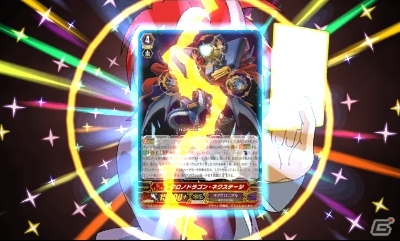 “双闘”や“超越”にも対応した3DS「カードファイト!! ヴァンガードG ストライド トゥ ビクトリー!!」が2016年1月14日に発売決定の画像3