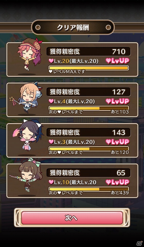 iOS/Android「トイズドライブ」グレードアップ計画の情報が公開！水泳が得意な新キャラクター“冬原あやめ”も登場の画像3