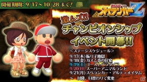 PS4/PS Vita「みんなでスペランカーZ」超高難易度の「チャンピオンシップモード」が登場！「拡散性ミリオンアーサー」コラボイベントも開始の画像1