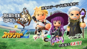 PS4/PS Vita「みんなでスペランカーZ」超高難易度の「チャンピオンシップモード」が登場！「拡散性ミリオンアーサー」コラボイベントも開始の画像2