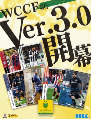 wccf レア wccf 14-15 レアルマドリードセット（WCCF レアル・マドリード