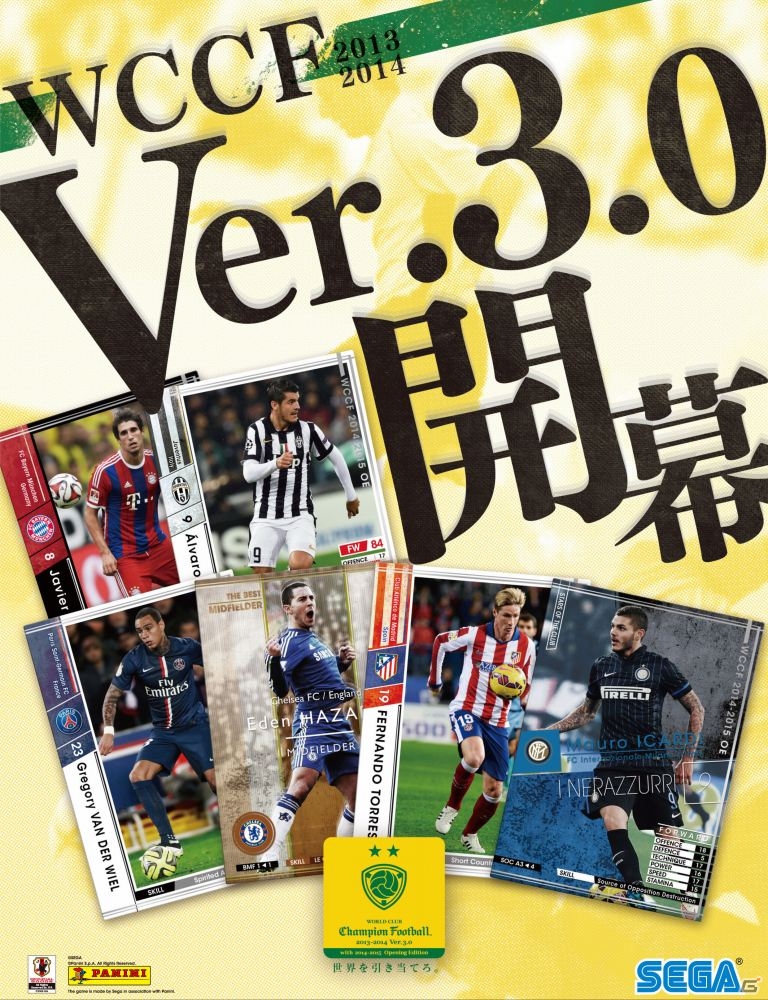 AC「WCCF 2013-2014 Ver.3.0 with 2014-2015 Opening Edition」が本日開幕！9枚の新レアを含む53枚の追加カードが登場の画像1