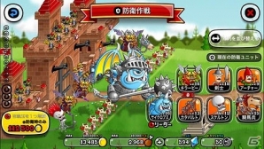 iOS/Android「城とドラゴン」ルビーが報酬としてもらえる「腕くらべルビー争奪バトル」が開催！の画像4