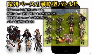 シナリオRPG「漆黒のレガリア」がコロプラにて配信開始！位置情報を使った新機能も実装の画像2