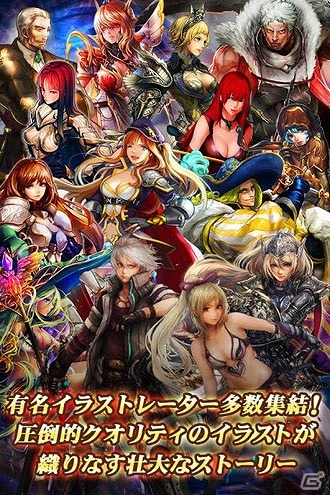 シナリオRPG「漆黒のレガリア」がコロプラにて配信開始！位置情報を使った新機能も実装の画像4