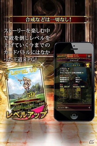 シナリオRPG「漆黒のレガリア」がコロプラにて配信開始！位置情報を使った新機能も実装の画像5