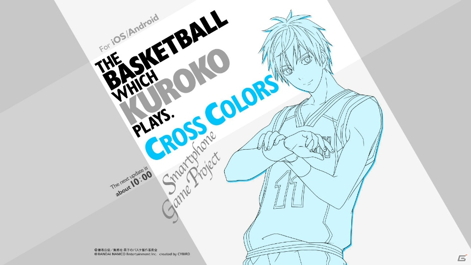 「黒子のバスケ」がiOS/Android向けアプリに！キセキのバスケアドベンチャー「黒子のバスケ CROSS COLORS」が2016年に配信の画像2