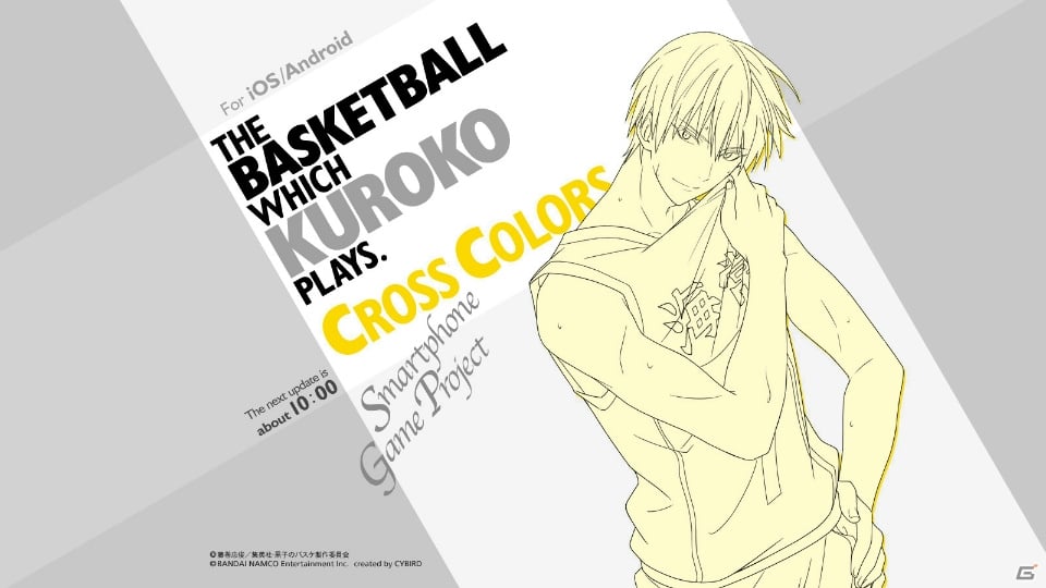 「黒子のバスケ」がiOS/Android向けアプリに！キセキのバスケアドベンチャー「黒子のバスケ CROSS COLORS」が2016年に配信の画像4
