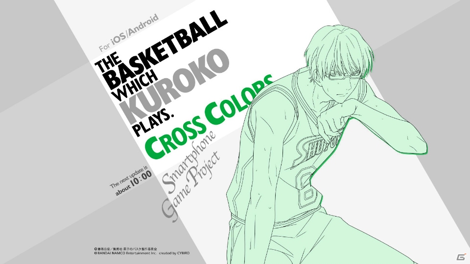 「黒子のバスケ」がiOS/Android向けアプリに！キセキのバスケアドベンチャー「黒子のバスケ CROSS COLORS」が2016年に配信の画像5