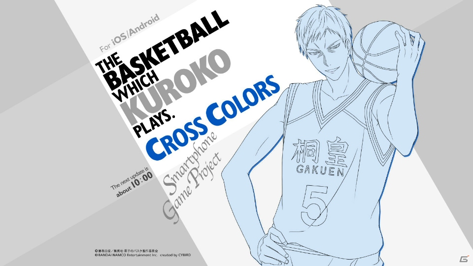 「黒子のバスケ」がiOS/Android向けアプリに！キセキのバスケアドベンチャー「黒子のバスケ CROSS COLORS」が2016年に配信の画像6