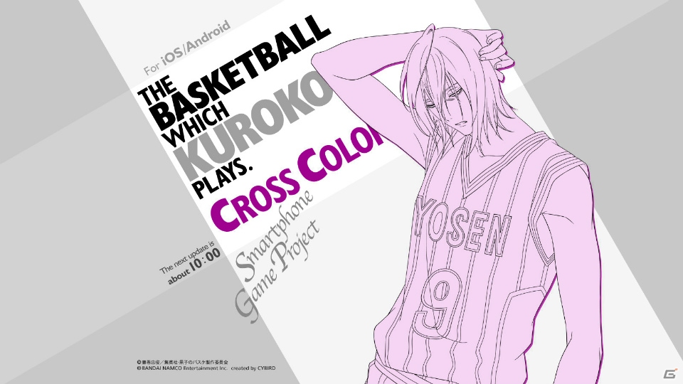 「黒子のバスケ」がiOS/Android向けアプリに！キセキのバスケアドベンチャー「黒子のバスケ CROSS COLORS」が2016年に配信の画像7