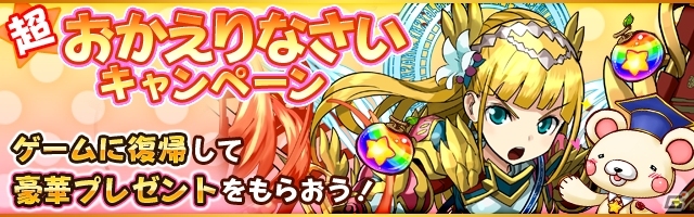 iOS/Android「フルボッコヒーローズX」アニメ「フェアリーテイル」とのコラボが9月19日より開催！「エルザ（妖刀紅桜ver）」が全員にプレゼントの画像9
