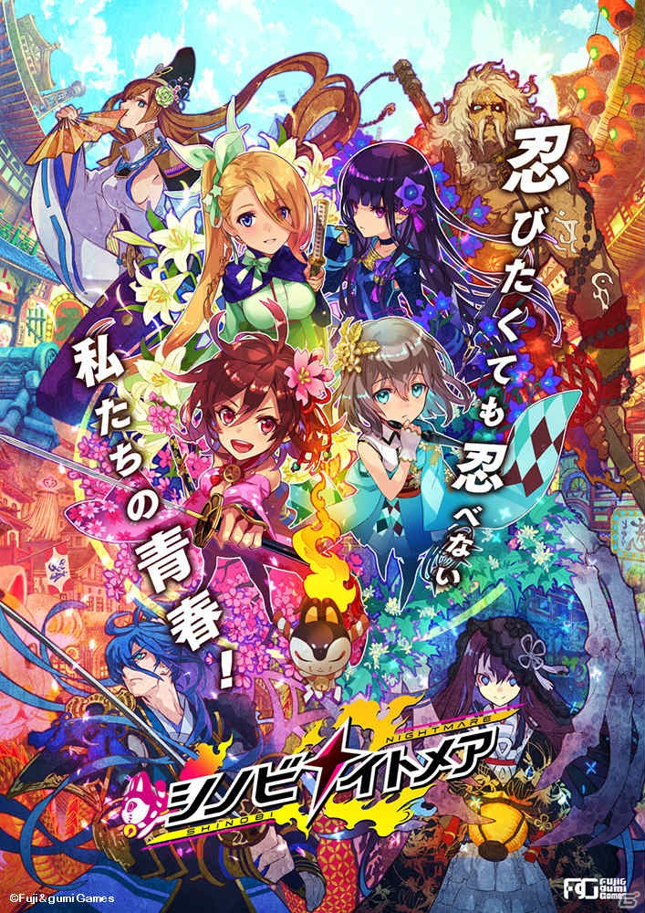 Fuji＆gumi Gamesによる新作アプリ・タクティクスRPG「誰ガ為のアルケミスト」＆ダンジョン探索型“大河”RPG「シノビナイトメア」が発表の画像5