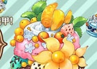 PS3/PC「エンジェルラブオンライン」お菓子型の機甲「マカロンの卵」が販売！「第2回ユーザーアンケート」も実施中